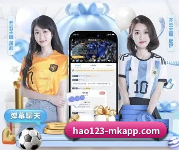 MK体育的故事(mksports)